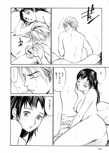 [Sakurami Hiroki] Love Stroke 11 - page 29