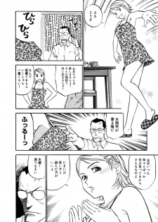 [Sakurami Hiroki] Love Stroke 11 - page 43