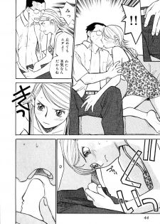 [Sakurami Hiroki] Love Stroke 11 - page 49