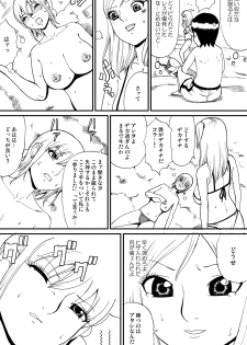 [nekomajin] fuwapoyo - page 35