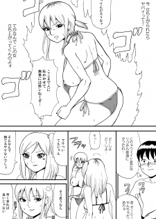 [nekomajin] fuwapoyo - page 37