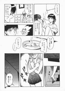 [Shiden Akira] Urufuchikku ni Onegai ♡ ➀ | WOLFTIC NI ONEGAI♡ - page 43