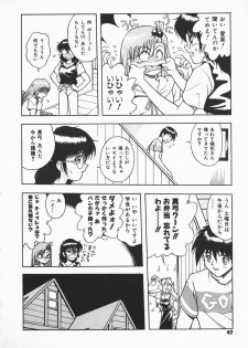 [Shiden Akira] Urufuchikku ni Onegai ♡ ➀ | WOLFTIC NI ONEGAI♡ - page 40