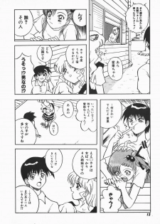 [Shiden Akira] Urufuchikku ni Onegai ♡ ➀ | WOLFTIC NI ONEGAI♡ - page 10