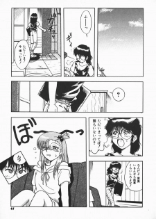 [Shiden Akira] Urufuchikku ni Onegai ♡ ➀ | WOLFTIC NI ONEGAI♡ - page 39
