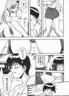 [Shiden Akira] Urufuchikku ni Onegai ♡ ➀ | WOLFTIC NI ONEGAI♡ - page 49