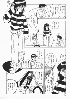 [Shiden Akira] Urufuchikku ni Onegai ♡ ➀ | WOLFTIC NI ONEGAI♡ - page 12