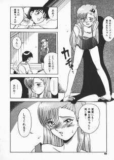 [Shiden Akira] Urufuchikku ni Onegai ♡ ➀ | WOLFTIC NI ONEGAI♡ - page 44