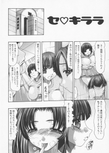 [Mitsuki Rintarou] Ketsu Ana Revolution | Ass hole revolution - page 22