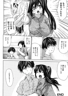 [Saba Satoru] Ichizu na Ikenie | Apsorption Sacrifice - page 49
