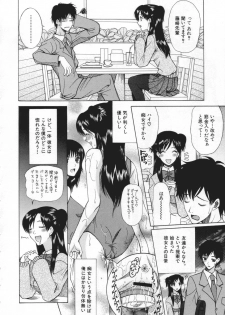 [Saki Urara] Chijo ga Koi shicha dame desu ka | May not Miss Pervert fall in love? - page 40