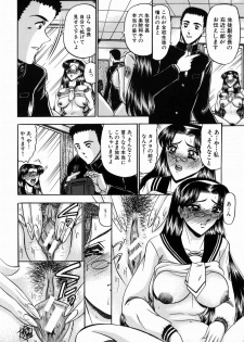 [Komura Saki] Karei - page 20
