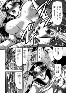 [Komura Saki] Karei - page 36