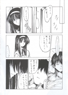 (C63) [Credit (Benjamin)] Tsukiyo ni Futari (Tsukihime) - page 3