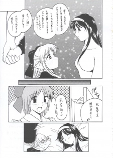 (C63) [Credit (Benjamin)] Tsukiyo ni Futari (Tsukihime) - page 20