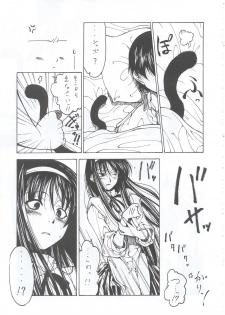 (C63) [Credit (Benjamin)] Tsukiyo ni Futari (Tsukihime) - page 4