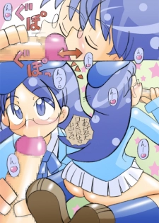 Ganbatte !! Aoi-chan (Incomplete ?) - page 6