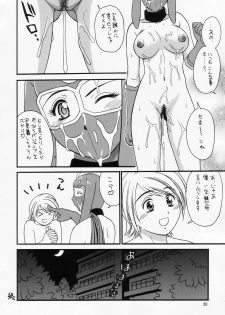 (C67) [Rippadou (ToWeR)] ToWeR's WoRkS A-style (Kekkou Kamen, Bishoujo Senshi Sailor Moon) - page 20