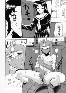 (C67) [Rippadou (ToWeR)] ToWeR's WoRkS A-style (Kekkou Kamen, Bishoujo Senshi Sailor Moon) - page 30