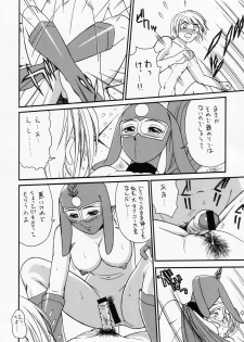 (C67) [Rippadou (ToWeR)] ToWeR's WoRkS A-style (Kekkou Kamen, Bishoujo Senshi Sailor Moon) - page 16