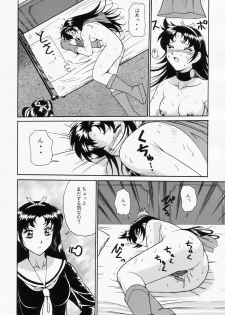 (C67) [Rippadou (ToWeR)] ToWeR's WoRkS A-style (Kekkou Kamen, Bishoujo Senshi Sailor Moon) - page 32