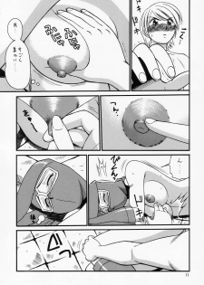 (C67) [Rippadou (ToWeR)] ToWeR's WoRkS A-style (Kekkou Kamen, Bishoujo Senshi Sailor Moon) - page 11