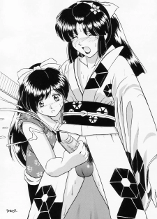 (C67) [Rippadou (ToWeR)] ToWeR's WoRkS A-style (Kekkou Kamen, Bishoujo Senshi Sailor Moon) - page 45