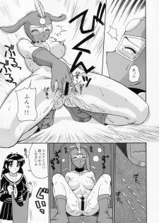 (C67) [Rippadou (ToWeR)] ToWeR's WoRkS A-style (Kekkou Kamen, Bishoujo Senshi Sailor Moon) - page 31