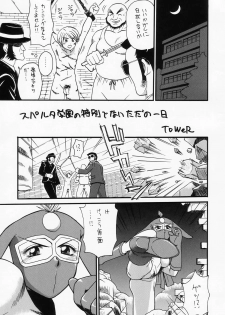 (C67) [Rippadou (ToWeR)] ToWeR's WoRkS A-style (Kekkou Kamen, Bishoujo Senshi Sailor Moon) - page 5