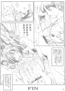 [Circle Kuusou Zikken (Munehito)] Kuusou Zikken vol.3 (King of Fighters) - page 29