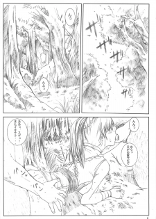 [Circle Kuusou Zikken (Munehito)] Kuusou Zikken vol.3 (King of Fighters) - page 5