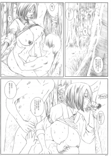 [Circle Kuusou Zikken (Munehito)] Kuusou Zikken vol.3 (King of Fighters) - page 41