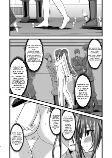 [valssu (Charu)] Another Ocean (Star Ocean 4: The Last Hope) [English] - page 13