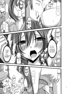 [valssu (Charu)] Another Ocean (Star Ocean 4: The Last Hope) [English] - page 32