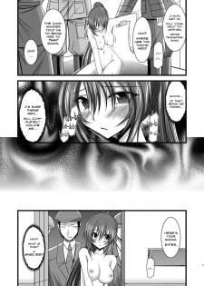 [valssu (Charu)] Another Ocean (Star Ocean 4: The Last Hope) [English] - page 36
