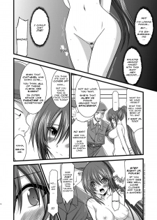 [valssu (Charu)] Another Ocean (Star Ocean 4: The Last Hope) [English] - page 15