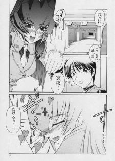 (CR33) [GOLD RUSH (Suzuki Address)] Precious days (Muv-Luv) - page 5