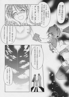 (CR33) [GOLD RUSH (Suzuki Address)] Precious days (Muv-Luv) - page 24