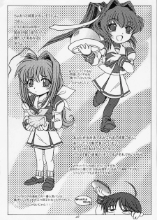 [KOUBAI GEKKA (Kouno Mizuho)] Morning Glory (Muv-Luv) - page 25