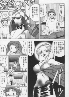 [Tamaki Nozomu] Joou-sama'tte Yobanaide - page 27