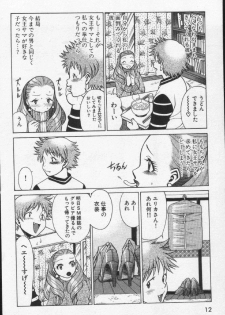 [Tamaki Nozomu] Joou-sama'tte Yobanaide - page 14