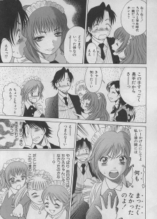 [Tamaki Nozomu] Maid de Ikimasshoi ♥ - page 33