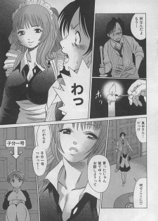[Tamaki Nozomu] Maid de Ikimasshoi ♥ - page 41