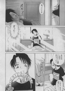 [Tamaki Nozomu] Maid de Ikimasshoi ♥ - page 25