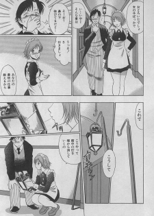 [Tamaki Nozomu] Maid de Ikimasshoi ♥ - page 35