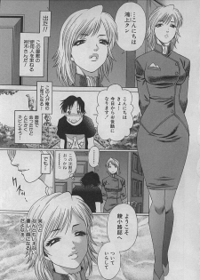 [Tamaki Nozomu] Maid de Ikimasshoi ♥ - page 12
