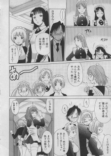 [Tamaki Nozomu] Maid de Ikimasshoi ♥ - page 34