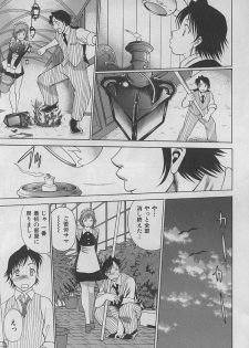 [Tamaki Nozomu] Maid de Ikimasshoi ♥ - page 37
