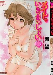 [Tamaki Nozomu] Maid de Ikimasshoi ♥ - page 1
