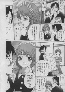 [Tamaki Nozomu] Maid de Ikimasshoi ♥ - page 17
